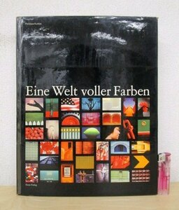 ◇F1011 洋書「Eine Welt voller Farben Das Phaenomen der Oberflaeche」1966年 Fleckhaus/Kulkies 写真集