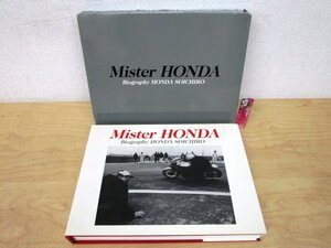 ◇F837 洋書「Mister HONDA Biography HONDA SOICHIRO 本田宗一郎」1998年 函付 ホンダ/本田技研/自動車/バイク