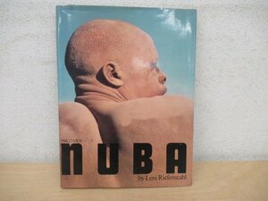 ◇K7136 書籍「NUBA ヌバ」昭和55年 レニー・フェンシュタール 写真集 ヌバ族 部族 アフリカ 本 PARCO出版