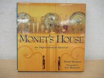 ◇K7123A 洋書「モネの家 monet's house 印象派のインテリア」家具/インテリアコーディネート/デザイン_画像1