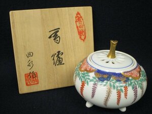 F1077 陶器「曲水 有田焼 藤文 香炉」銘/共箱付 茶器 茶道具 香道具 三足 金彩 陶芸 芸術 美術