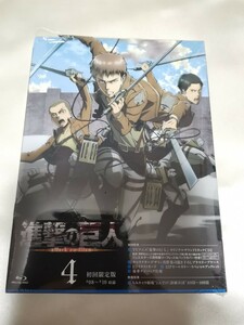 送料無料■進撃の巨人4■ 初回限定版■Blu-ray　CDなし■ほぼ新品