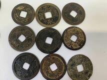 【1円スタート!!】沼元聖寶 寛永通宝 芝銭 水戸銭 文銭 コレクション 硬貨 古銭 穴銭 銭 貨幣 まとめ_画像4