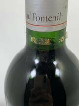 【500円スタート!!】ChateauFontnil シャトー・フォントニル 1989 お酒 果実酒 750ml 14度未満 ワイン_画像3