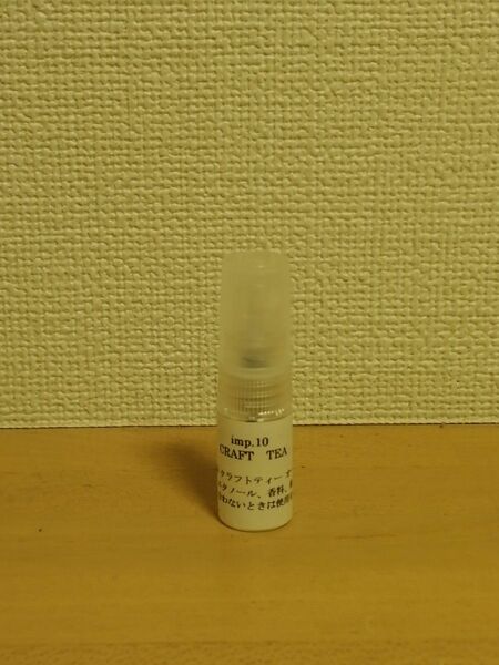 インプ　imp.10　クラフトティー　オードトワレ　香水　2ml