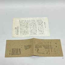 S-3 吉田叡示 作 [住友家蔵 饕餮雷紋角] 栞・共布・共箱付き!! 三足酒器 酒杯 爵 青銅器 日展会員 青銅会会長 花瓶や花器・華道具_画像7