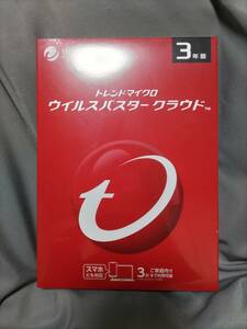 トレンドマイクロ　ウイルスバスタークラウド　3年版　パッケージ版