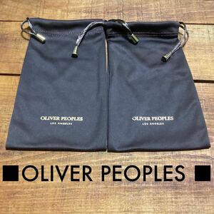 ■未使用品■OLIVER PEOPLES ■オリバーピープルズ　メガネケース　サングラス　眼鏡EYEVAN7285 保存袋　