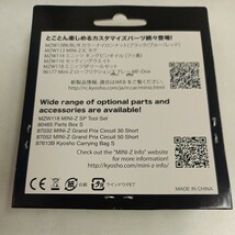 XSPEED 41 ブラシレスモーター（4100KV） MZ606_画像4