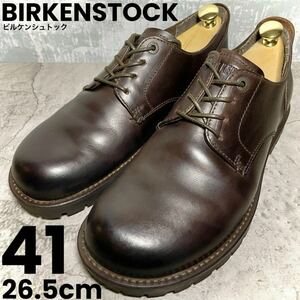 【GILFORD！】BIRKENSTOCK ビルケンシュトック ギルフォード41 26.5cm ダークブラウン プレーントゥ ビジネスシューズ レザーシューズ 茶