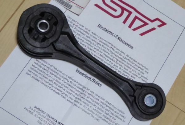 純正品 スバル レガシィ BH5 GT GT-B STI ピッチングストッパー/強化ピッチングストッパー