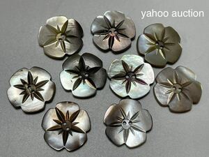  shell button 9 piece France import antique Vintage 18 millimeter Carving flower 