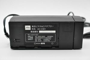 東芝ビデオACアダプターAC-CW1 ジャンク_231158