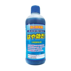 [送料無料] 強力除草剤 はや効き 500ml 5本(1本あたり910円) 非農耕地用 液体希釈 早効き シンセイ