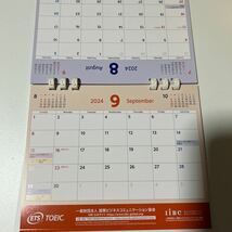 TOEIC 2024年 卓上カレンダー 企業 英検 非売品 送料無料_画像2