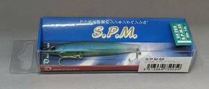 即決!!バスデイ★SPM65 エスプリングスグリーン★新品 BASSDAY S.P.M.65