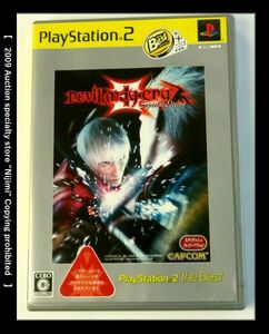 J048■PS2 ソフト▲Devil May Cry 3 Special Edition