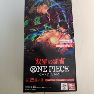 新品未開封　未使用　ONE PIECEカードゲーム 双璧の覇者　OP-06　 ワンピースカードゲーム 　カード　box　未開封品