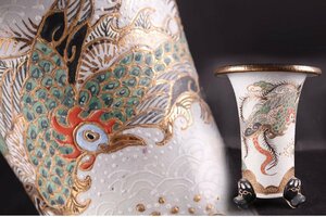 [URA]在銘/京楽焼/色絵金彩孔雀紋三足蘭鉢/27.7cm/7-11-180　(検索)骨董/鉢/植木鉢/蘭鉢/花台/花生/花器/盆栽/銅器/砂鉢/蘭