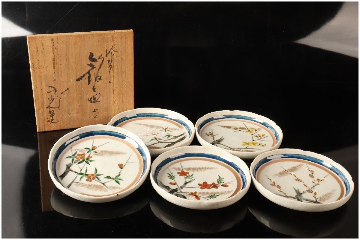 2023年最新】Yahoo!オークション -懐石 皿の中古品・新品・未使用品一覧