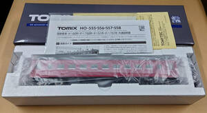 TOMIX HO-557o - 51