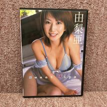 由梨亜 sweet lips 竹書房 TSDV-41157_画像1