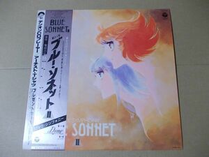 P2052　即決　LPレコード　紅い牙 ブルー・ソネットII『ロック・シンフォニー』　帯付