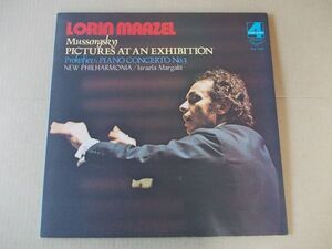 P2164　即決　LPレコード　マゼール『ムソルグスキー　組曲 展覧会の絵』　ニュー・フィルハーモニア