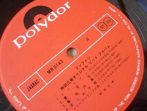 P7755　即決　LPレコード　神田広美『ドンファン　オリジナル・ヒット・アルバム』帯付_画像3