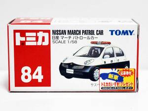 トミカ TOMY◆ №84 日産マーチパトロールカー 1/58 (2003新車シール)◆ミニカー 未使用