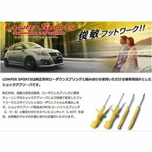 カヤバ ローファー デリカ D:2 MB15S 2011/3～ 4WD車用 リア用2本 送料無料_画像3