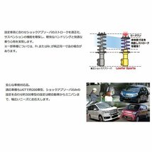 カヤバ Lキット MRワゴン T MF33S 2011/2～ ターボ FF車用 KYB Lowfer サスキット L-Kit 1台分 送料無料_画像4