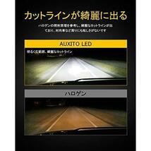 ★H11/H8★ 【最新 業界初モデル】AUXITO H11 H8 H9 H16 LEDヘッドライト 車用 2年品質 新基準車検対応 ZES LEDチップ搭載_画像4