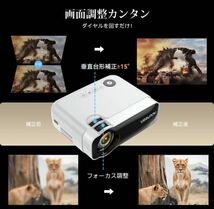 Ussunny プロジェクター 9800ルーメン Bluetooth5.1 リアル1080p 240インチ 大画面 高輝度 5GWiFi ワイヤレス接続　ホワイト_画像8