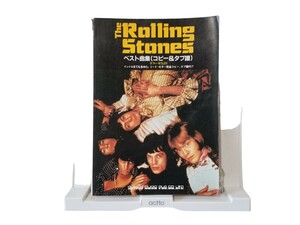 中古本 The Rolling Stones ローリング・ストーンズ・ベスト曲集（コピー＆タブ譜）ギター弾き語り