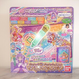 プリキュア★タッチで浄化！タッチでレッスン♪マジェスティクルニクルン