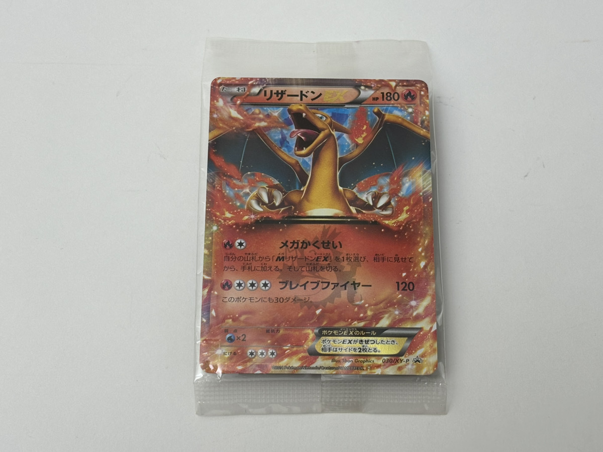 ポケモンカード コロコロ 付録の値段と価格推移は？｜59件の売買データ