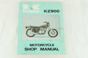 1973-1976年 Kawasaki KZ900 Z1/Z1A/Z1B/Z900 正規サービスマニュアル 当時物原本 Z1 Z1A Z1B A4 整備書 カワサキ K2310_138