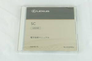 [ unused goods ] LEXUS SC electron technology manual UZZ40 service manual 2005 year 7 month SC05W2J Lexus K311_43