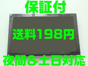 【送料185円】 【保証付 夜間＆土日対応】マルチファンクションディスプレイ MFD BNR34 スカイライン GT-R 液晶 TFD58W22MW 2G11-1505 後期