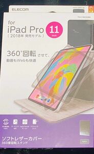 【未使用・新品】iPad Pro 11インチ 第1世代用ケース TB-A18M360BK エレコム製　2018