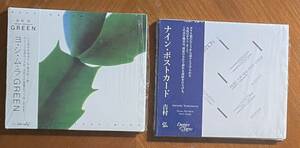Yoshimura Hiroshi 吉村弘 Green / Music For Nine Post Cards 帯付き デジパック仕様　美品CD 