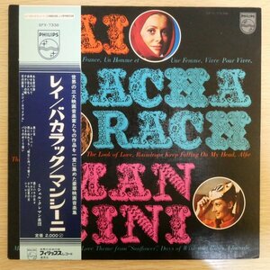 LP2911☆帯付「レイ / バカラック / マンシーニ / 三大映画音楽家による傑作映画音楽集 / SFX-7338」