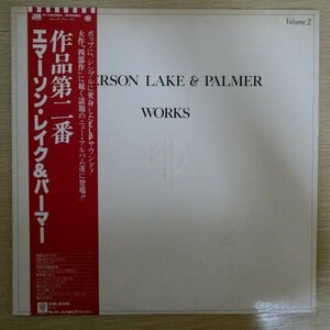 LP2993☆帯付「エマーソン・レイク&パーマー / 作品第二番 / P-10438」