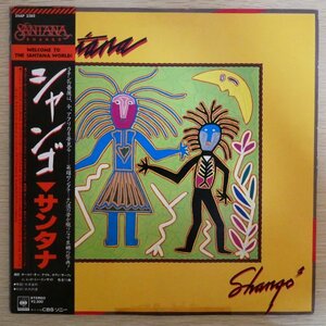 LP3008☆帯付「サンタナ / シャンゴ / 25AP-2382」