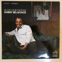 LP3028☆US/RCA Victor「Harry Belafonte / In My Quiet Room / LSP-3571」_画像1