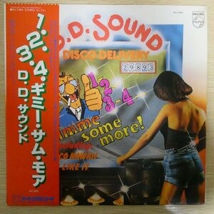 LP3152☆帯付「D.D.サウンド / 1~2~3~4 ギミー・サム・モア / RJ-7384」