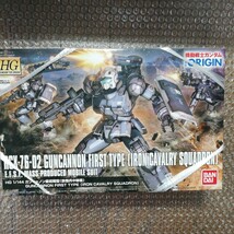 ガンキャノン　最初期型　鉄騎兵中隊機　ガンプラ HG　ガンダムオリジンMSD プラモデル_画像1