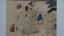 hh744 土佐光起 木版画 浮世絵 額装 まとめて 職人図 美人画_画像7