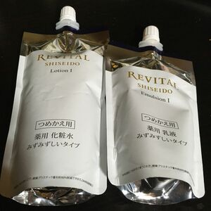 リバイタル 化粧水と乳液のセット みずみずしいタイプ つめかえ用 